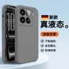 Adequado para Capa de Celular Xiaomi 15 15Pro Capa Protetora, Silicone Anti-Queda Abrangente Anti-Impressão Digital Moda Simples Estilo Novo