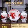 Juego de Tres Floreros Pequeños de Cerámica de Jingdezhen para Decoración de Hogar, Sala de Estar, Mueble de TV y Estante Antiguo