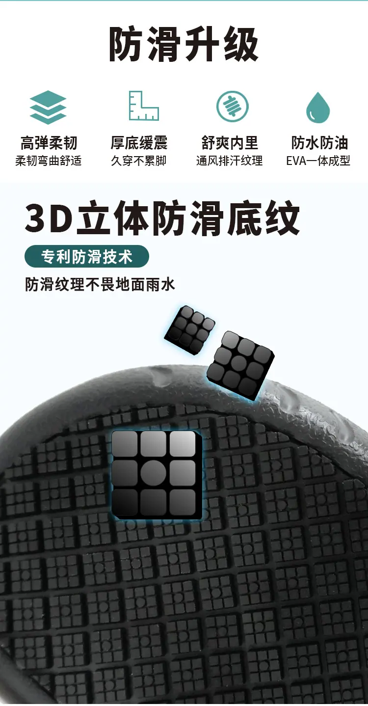 厨师鞋详情页_02