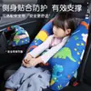 Almohada para Coche para Prevenir Tensión en el Cuello, Reposacabezas de Coche de Dibujos Animados Lindo, Almohada de Soporte para el Cuello, Reposacabezas de Coche para Niños, Gadget para Dormir en el Asiento Trasero