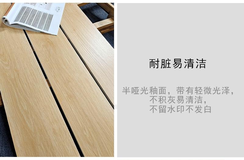 木纹砖 全瓷直边.jpg