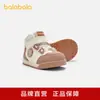 Zapatos Balabala para Bebés y Niños Pequeños, Zapatos de Bebé para Niños y Niñas, Tenis de Caña Alta Forrados de Felpa, Versátiles Zapatos Nuevos de Otoño e Invierno