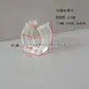 Clip para Tubo Fluorescente T4/T5/T6/T7/T8/T10/T12/T16 Hebilla de Plástico Transparente Clip de Fijación para Tubo Redondo