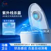 En Stock, Envío Rápido Lámpara Esterilizadora UV para Inodoro Inteligente Automático Mini, Adecuada para Baños Domésticos