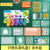 Kit de Materiales DIY Tie-Dye Pintura Juego Completo Especial para Bufanda Cuadrada Hecha a Mano Sombrero Ropa Superior Tela Estampado Bolso de Mano Bolsa de Tela