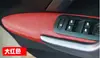 Adecuado para 11-14 Peugeot 308 Panel de Puerta Logo de Cuero 307 Reposabrazos de Puerta Cubierta de Cuero 2008 Manija de Puerta de Cuero