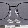 Almohadilla para Nariz de Gafas al por Mayor Silicona Suave Antideslizante Cojín de Aire Tipo Tarjeta Insertable Especificaciones Especiales Agujeros Montura Cubierta para Almohadilla de Nariz