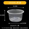 Jianye 250 Copo de Gel Pudim de Leite de Pele Dupla Tigela de Sopa para Restaurante Tigela de Sopa Descartável de Plástico para Levar com Tampa Tigela de Sobremesa