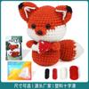 Paquete de Material de Crochet para Animales Tejidos en Maceta de Venta Caliente Transfronteriza Grupo de Tejido de Lana Adornos de Crochet DIY Hechos a Mano