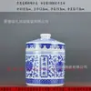 Regalos y Sinceridad Tarro de Cerámica Jingdezhen para Crema, Botella de Crema, Recipiente Sellado para Alimentos, Crema de Esencia Sólida, Fermento de Tofu, Tarro para Medicina Tradicional China, Almacenamiento