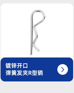 圆柱销详情1_01_06