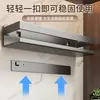 Estante de Especias para Cocina, Multifuncional, Montaje en Pared sin Taladro, Organizador de Especias para Uso Doméstico, Suministro Directo del Fabricante