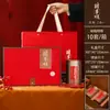 Embalagem de Chá de Ano Novo Caixa de Presente Caixa Vazia Chá Preto Meio Quilo Jinjunmei Zhengshan Xiaozhong Caixa de Presente de Chá para o Festival da Primavera Personalização