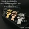 Accesorios para Relojes Galvanizado al Vacío Hebilla Mariposa de Doble Pulsación Hebilla de Reloj de Acero Inoxidable Hebilla de Cinturón de Celebridad Cibernética Hebilla Plegable de Doble Apertura