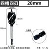 Marcenaria Furadeira Elétrica Fechadura de Gaveta Fechadura de Porta Broca para Furo Broca Hexagonal Preta Broca para Furo Profundo Chave Elétrica Abridor de Furo Super Duro