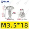 Parafusos Autoatarraxantes Cabeça de Guarda-chuva Aço Inoxidável 304 Ta Padrão de Guangdong Parafusos Autoatarraxantes Cabeça Redonda Pequenos M2-M6 Venda Direta do Fabricante
