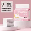 Pañales transfronterizos que cambian de color para mascotas, pantalones fisiológicos, compresas sanitarias para perras, ropa interior de seguridad, pañales para perros machos