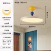 Luminária Pendente Meia Luz para Quarto Digya Memphis, Estilo Simples na Cor Creme, Luminária de Teto Inteligente de Espectro Completo para Cuidado com os Olhos para Quartos de Crianças