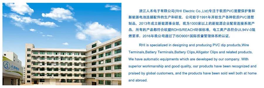 人禾电子新能源铜排铝排厂家连接