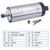 Husillo Hanqi 1.5Kw Redondo Enfriado por Aire Hqd800W65Mm de Alta Velocidad 2.2Kw Cabezal de Máquina Accesorios para Máquina de Grabado