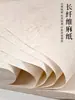 Papel de Cáñamo de Fibra Larga Grueso, Color Blanco Antiguo, Tiras de 133.2cm X 199.8cm, Semibruto, para Pintura Tradicional China y Pintura a Mano Alzada, Adecuado para Exposiciones Nacionales