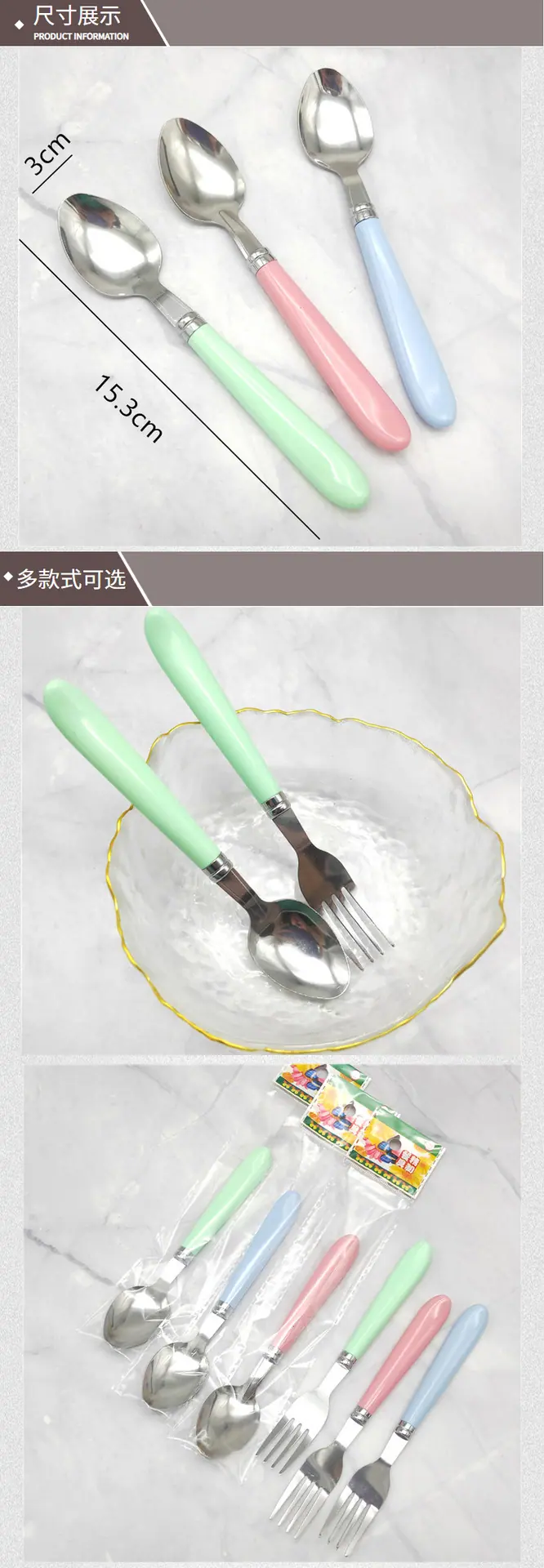 翘尾勺.png