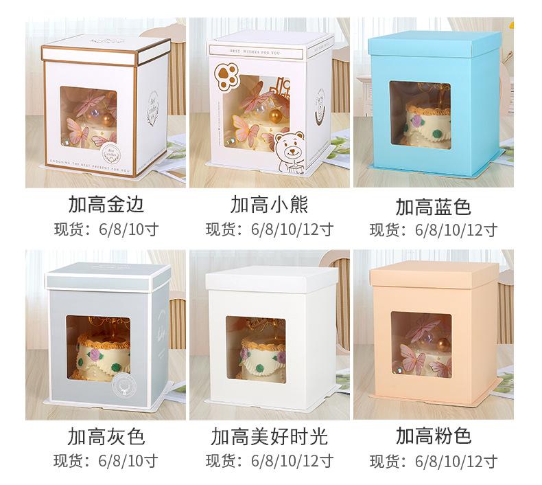 蛋糕盒 (3).jpg