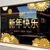2027 Año de la Oveja Feliz Año Nuevo Pegatinas Decorativas para Ventanas Pegatinas de Adherencia Estática para Puertas de Vidrio Pegatinas Doradas para Centros Comerciales y Tiendas Festival de Primavera