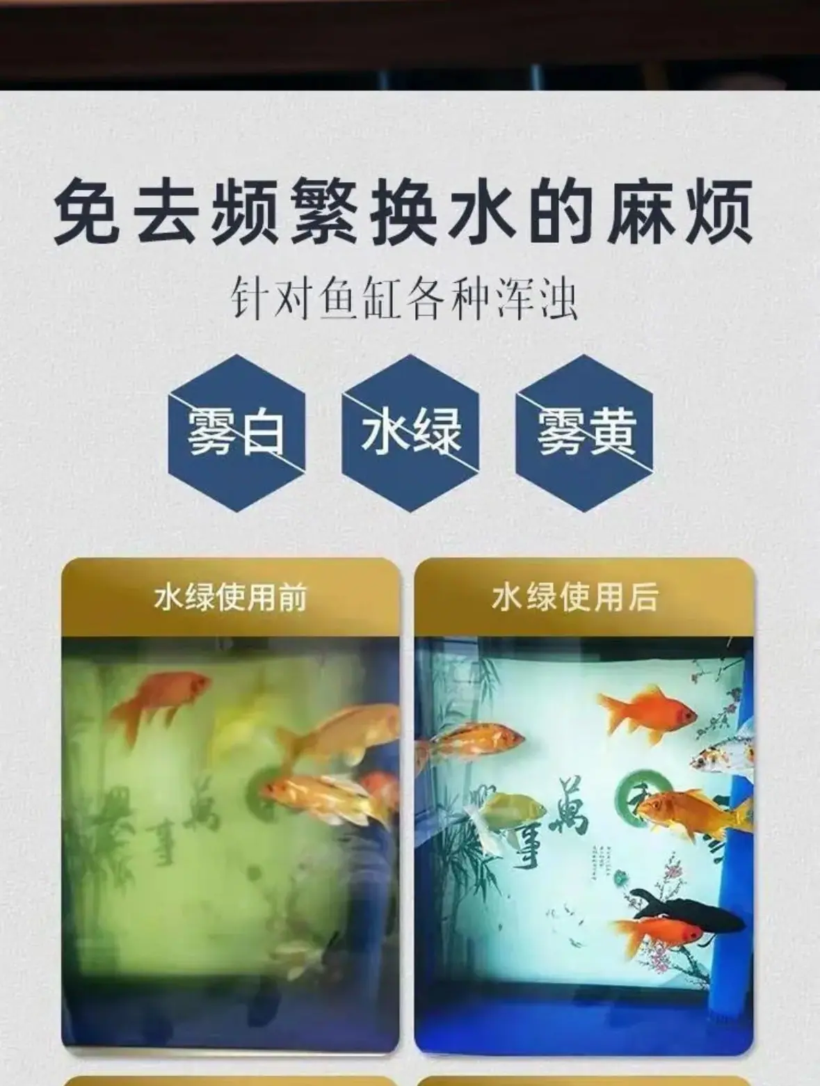高分子聚合物净水片