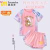 Traje de Baño Nuevo Kapibala 2025 para Niñas Traje de Baño Dividido para Niñas Traje de Baño con Protección Solar para Niñas Traje de Baño de Entrenamiento