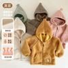 Chaqueta Infantil 2026 Estilo Nuevo Europeo y Americano Otoño e Invierno Cárdigan con Capucha Ropa Cálida de Forro Polar para Niños y Niñas