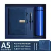 Set de regalo de caja de regalo para portátil de negocios de alta gama transfronterizo con logotipo personalizado, bloc de notas de oficina de la empresa, taza térmica de regalo 2