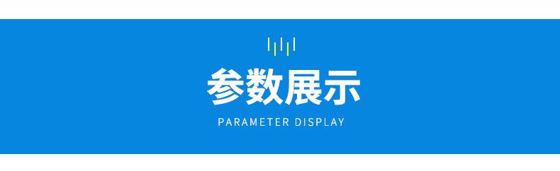 详情页_10.jpg