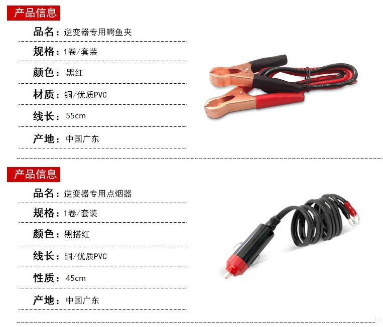 电烟器6
