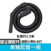 Compatible con Accesorios para Aspiradora Puppy 807: Cabezal de Succión, Manguera, Tubo Roscado, Cepillo para Piso, Tubo Recto, Tubo de Conexión, Tubo Adaptador, Cepillo Redondo