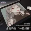 Alfombrilla de ratón para gaming equilibrada de uso general con diseño de chica anime 2D, base de goma ultrasuave, adecuada para cibercafés