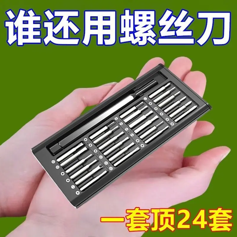微信图片_202502271736381.jpg