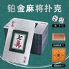 Lámina de oro esmerilado Oro Oro blanco Plata Mahjong Póker Plástico Mini Mahjong Portátil Juego de viaje