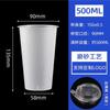 Vaso Desechable Transparente para Té con Leche Vaso Grueso de Inyección de Plástico para Bebidas Jugo de Celebridad de Internet Embalaje Vaso Calibre 90 con Tapa