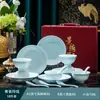 Juego Pequeño de Vajilla de Seis Tazones y Seis Platos, Tazones y Platos de Arroz de Porcelana de Alta Temperatura para el Hogar Jingdezhen, Juego en Caja de Regalo, Regalo para el Festival de Medio Otoño