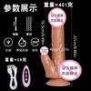 Silicona Líquida Simulación Eléctrica Grande para Masturbación Femenina Tamaño Grande Juguete Sexual Modelo de Comercio Exterior