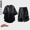 Conjunto Esportivo Casual Tie-dye Masculino Verão Novo Camiseta Bordada com Letra Manga Curta Calça de 5 Pontos Fina Respirável com Vários Bolsos