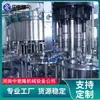 Equipamento de Processamento de Sopa de Ameixa Ácida Copo Linha de Produção de Enchimento de Bebidas Herbais Equipamento Completo para Suco de Ameixa Ácida 5T/H