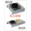 Estante para estufa de inducción de acero inoxidable, cubierta para estufa de gas doméstica, cubierta para estufa de gas, base para estufa, estante de almacenamiento de cocina