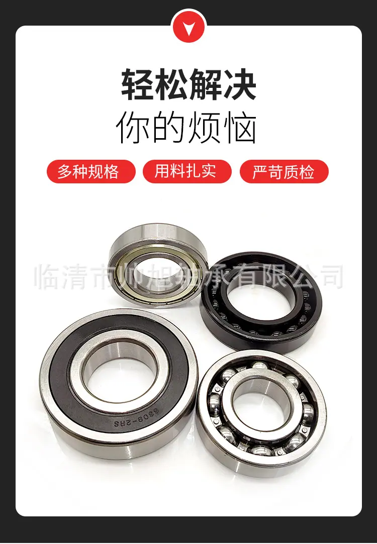 shengouqiu-_05.jpg