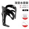 Nova bicicleta suporte para garrafa de água colorido bicicleta de estrada mountain bike suporte para copo de água suporte de ciclismo acessórios para equipamentos de bicicleta