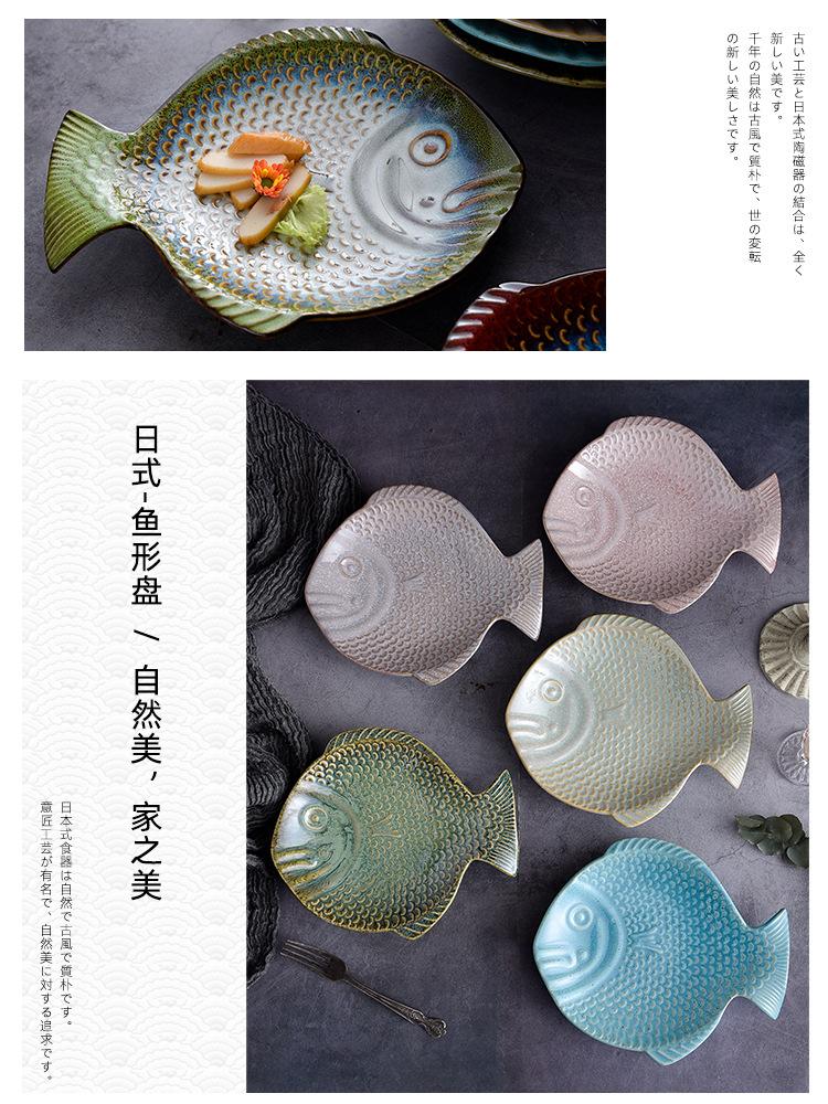 香蕉叶盘_02
