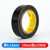Fita preta de Teflon Benyida resistente a altas temperaturas, fita de Teflon resistente ao calor para vedação, embalagem a vácuo e filme bloqueador de luz