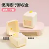 Caja Portátil para Quitar Maquillaje de Viaje, Set 2 en 1 para Lavar y Remover, Caja de Almacenamiento Multifuncional, Portátil para Viajes