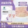 Parche de Moxibustión para Eliminar la Humedad de la Universidad Médica Qibao Aixian Parche de Terapia de Moxibustión para Eliminar la Humedad Fisioterapia Moxibustión Cálida Disipar el Frío Bazo y Deshumidificación